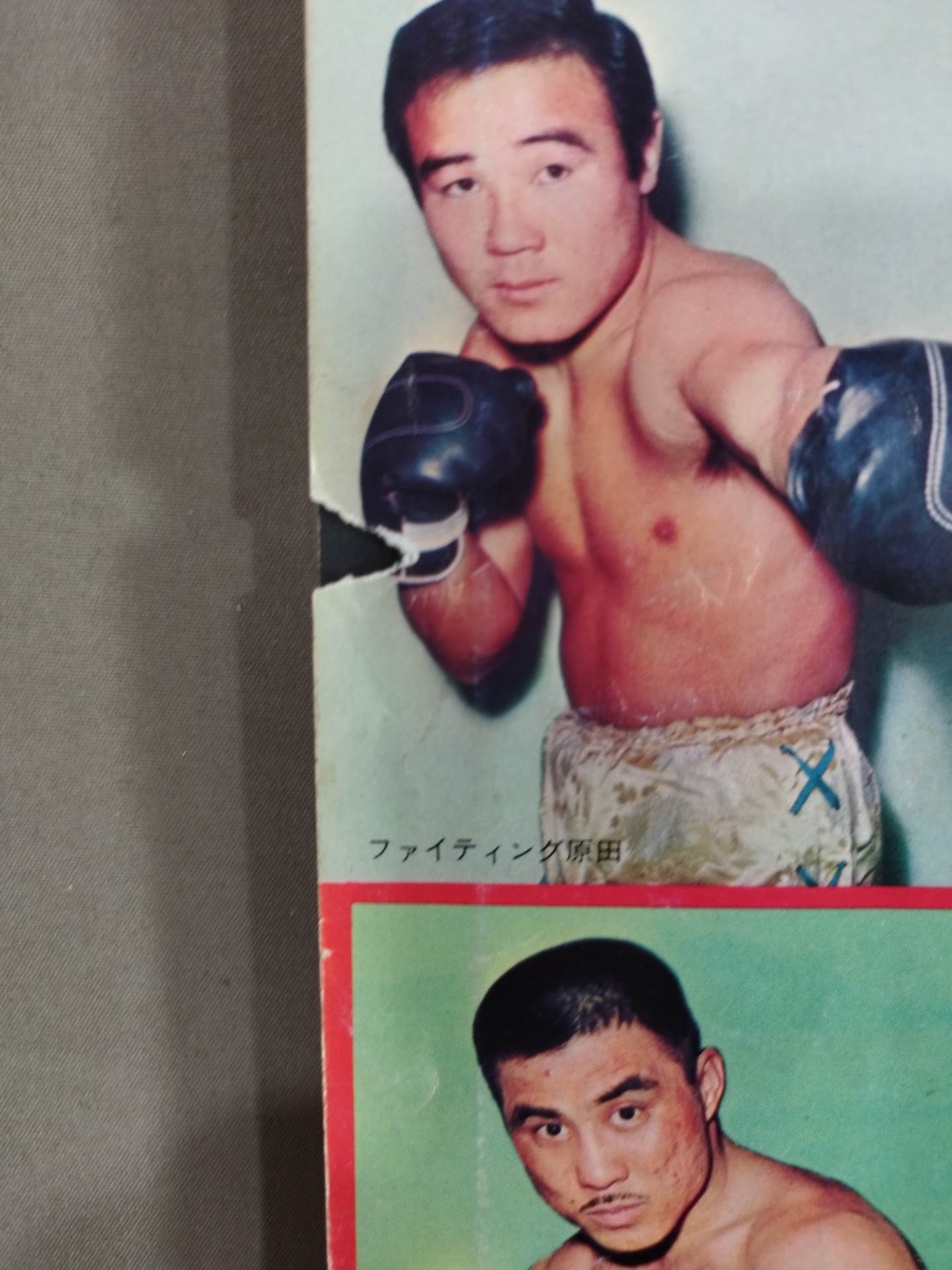 プロレス&ボクシング 1966年4月号