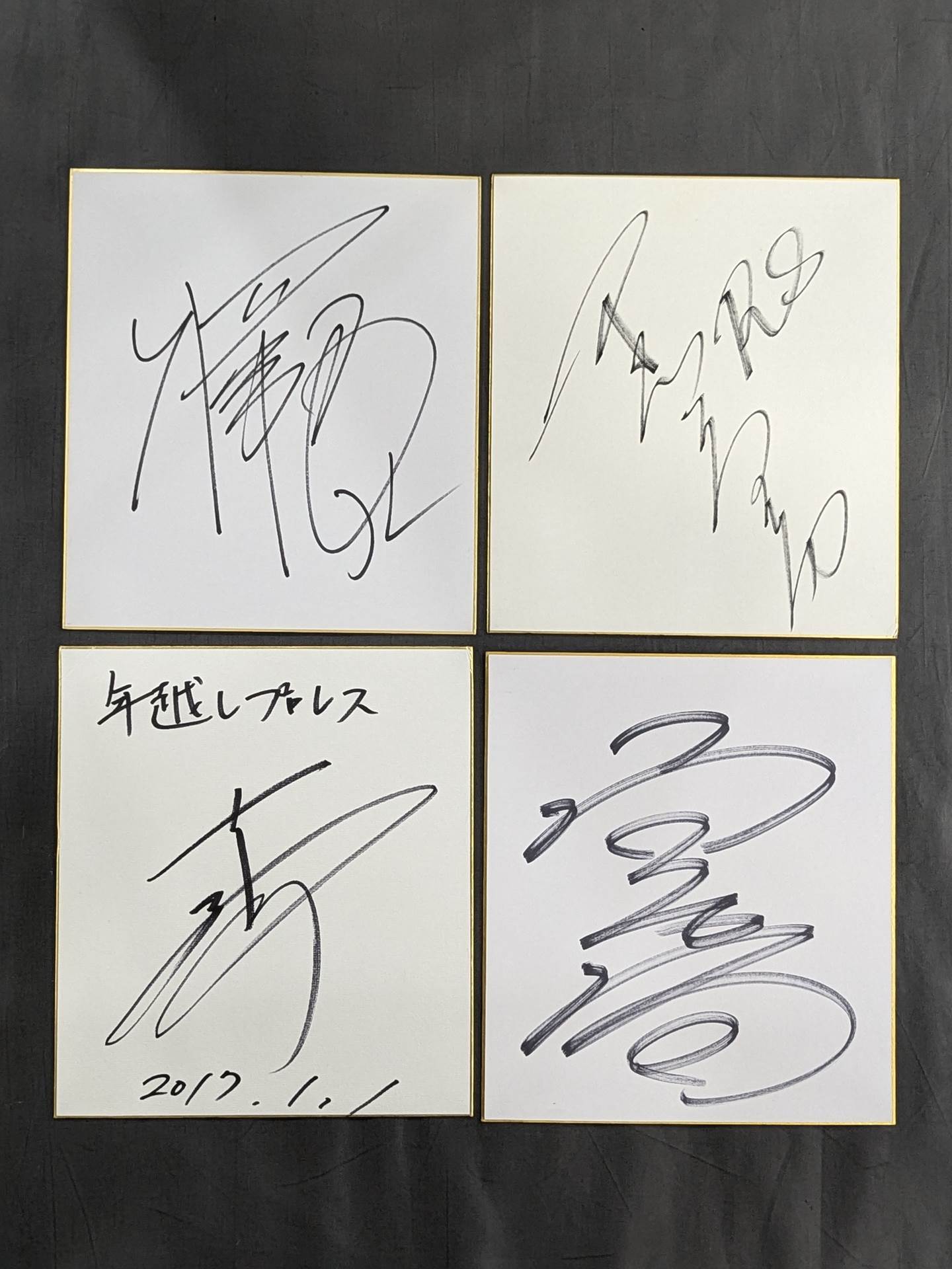 国内プロレスラー サイン色紙セット④