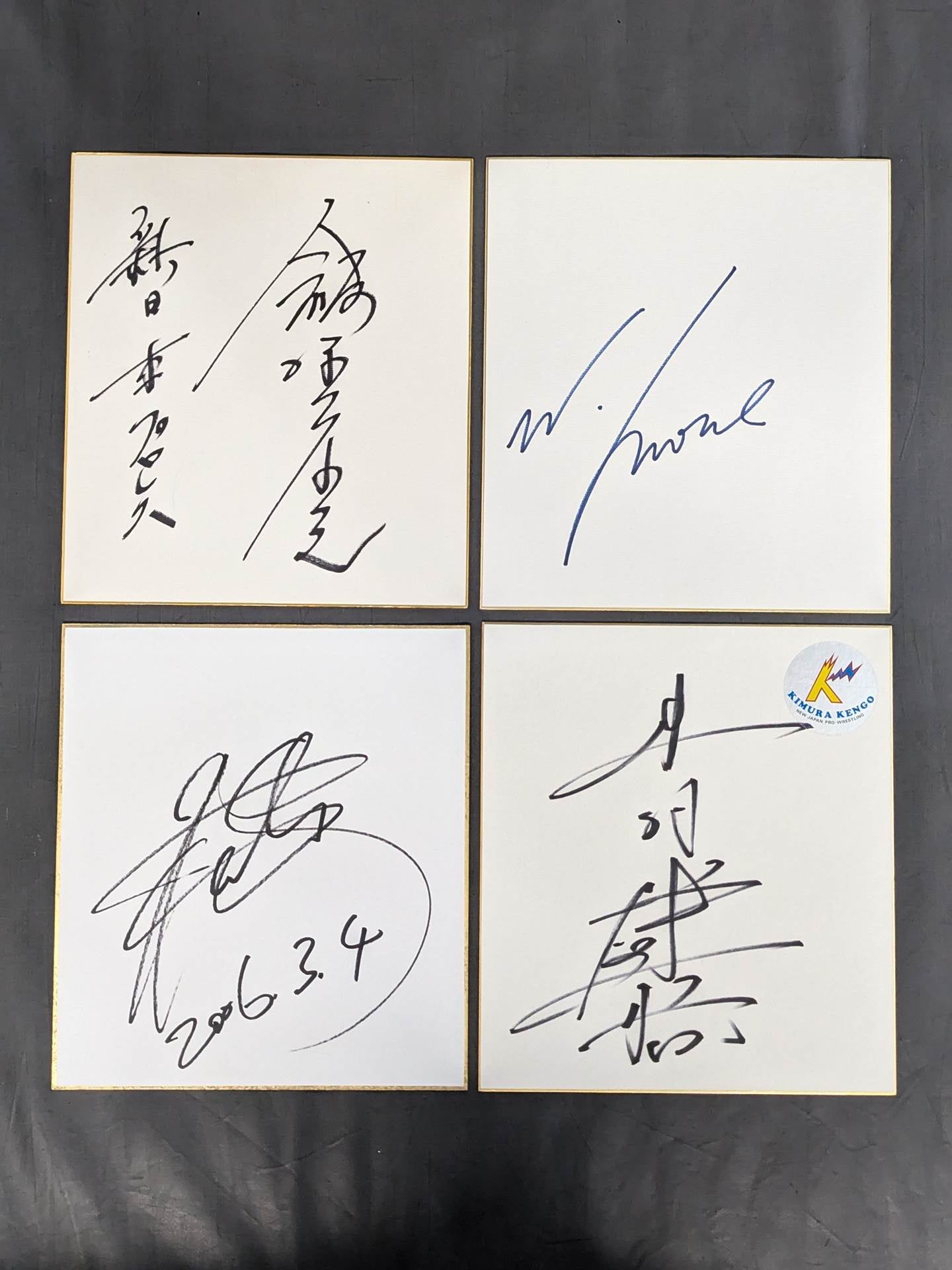 ★KING OF SPORTS★ 新日本プロレス サイン色紙セット②