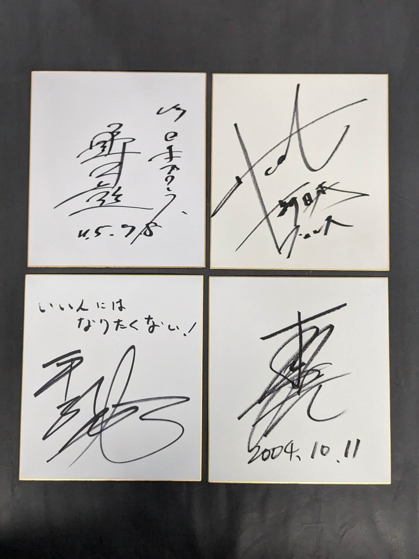 ★KING OF SPORTS★ 新日本プロレス サイン色紙セット②