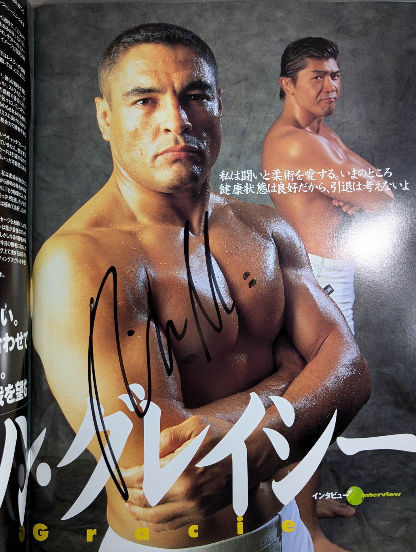 【Rickson Gracie hand signed autograph COLOSSEUM 2000