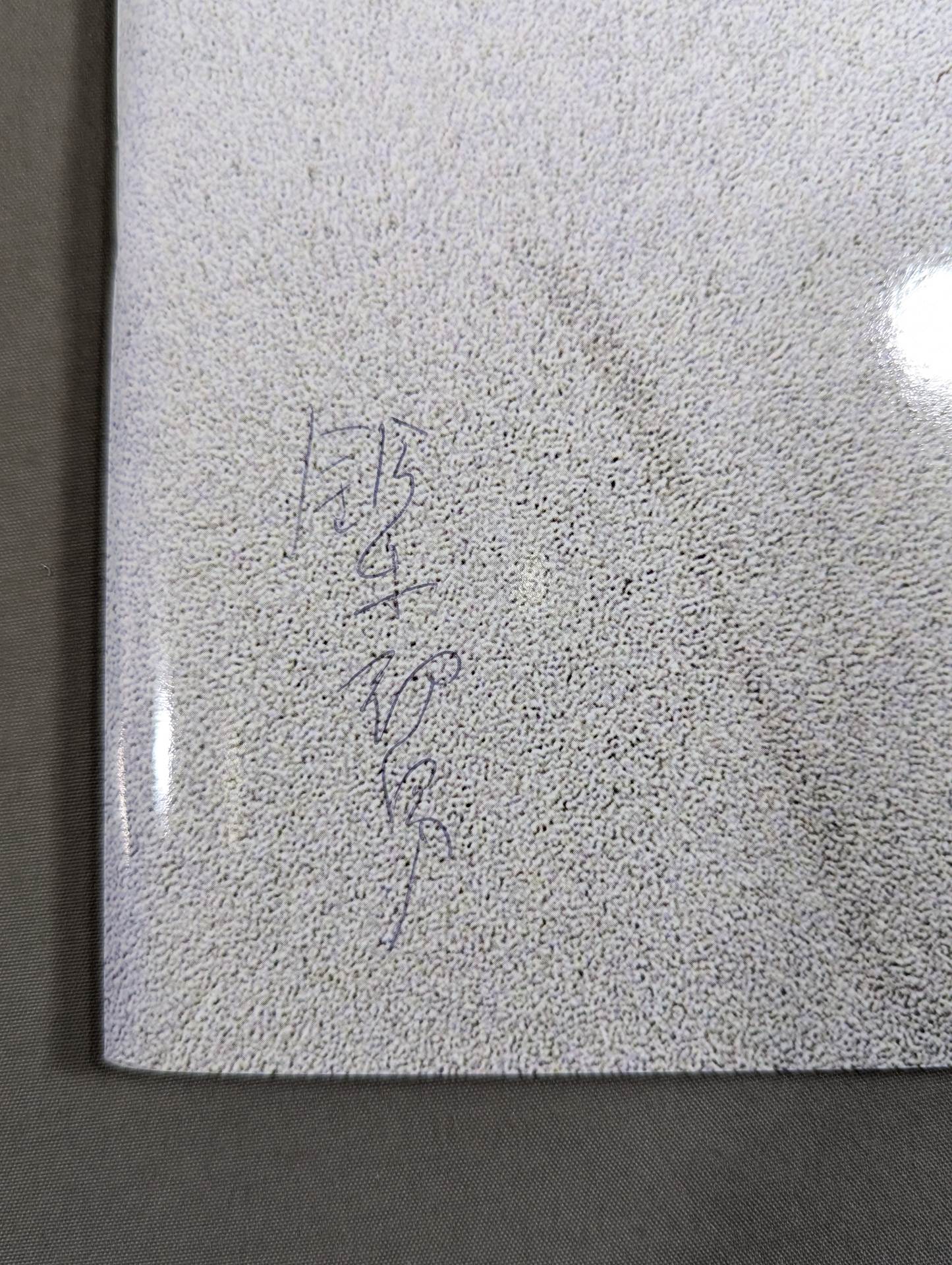【Rickson Gracie hand signed autograph COLOSSEUM 2000