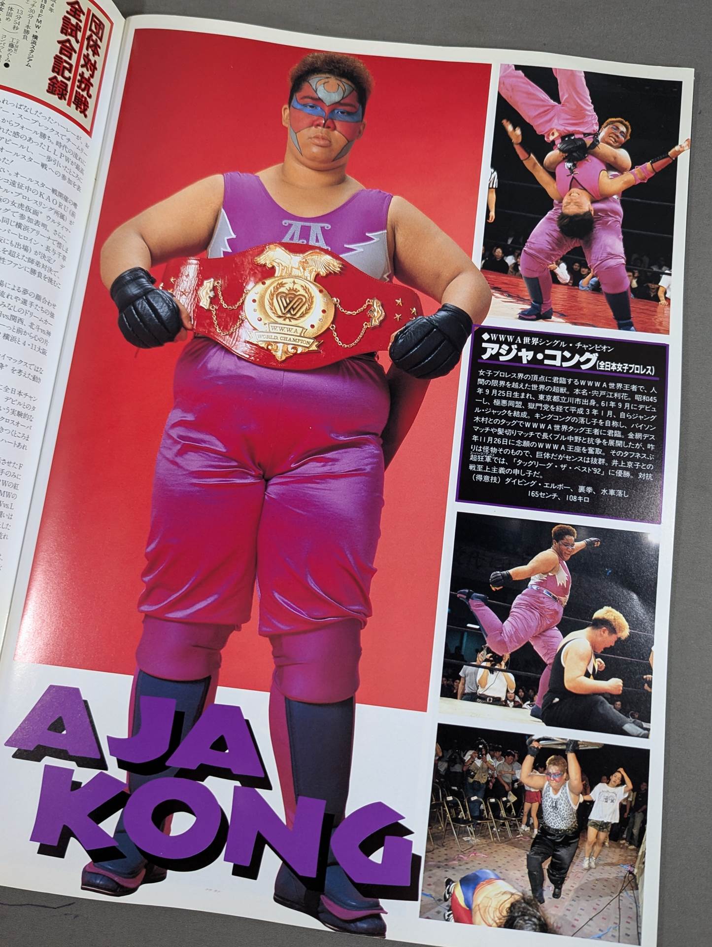 All Japan Women\'s is a dream ☆ explosion!! / Osaka Super Era Declaration!!