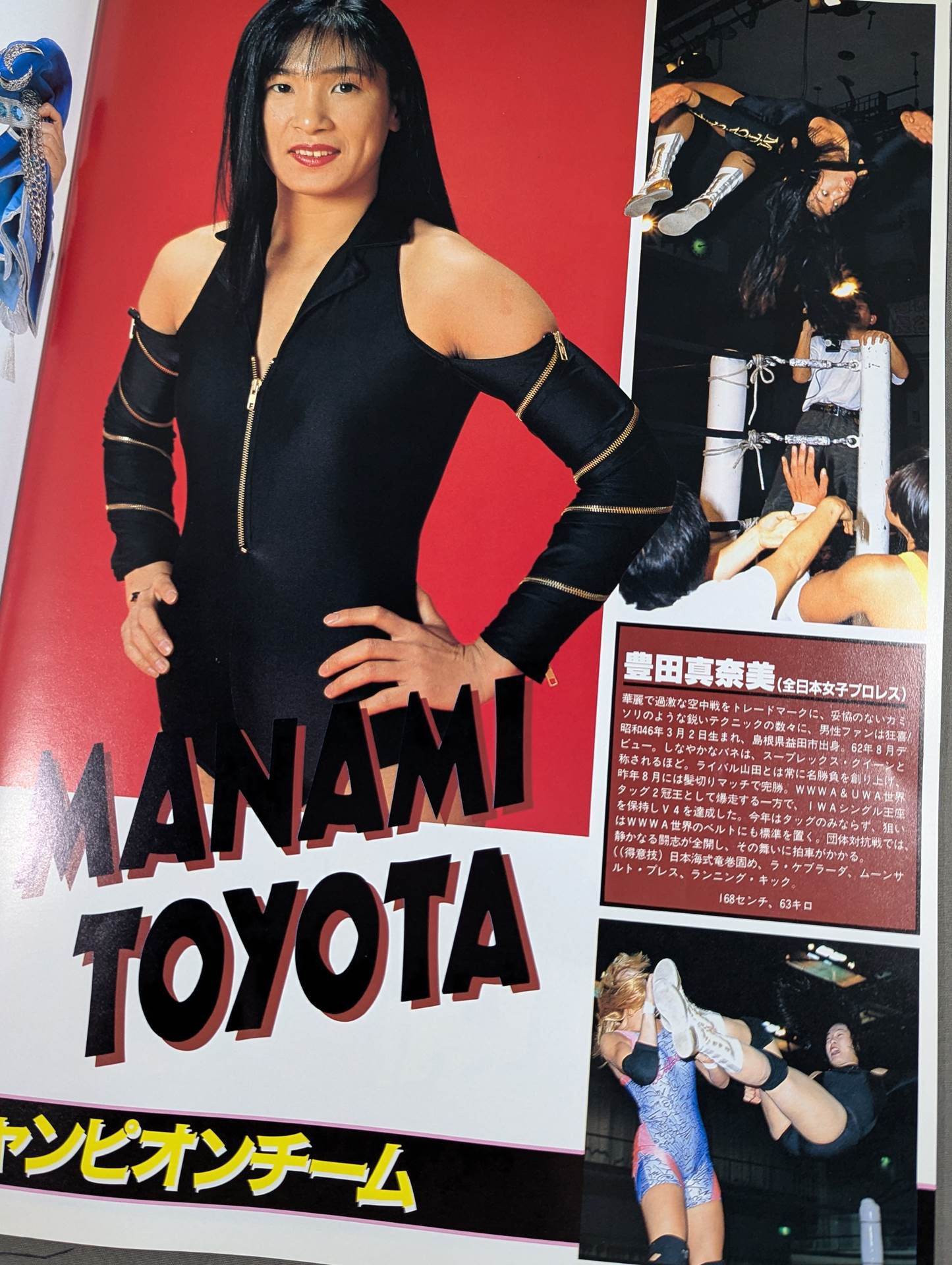 All Japan Women\'s is a dream ☆ explosion!! / Osaka Super Era Declaration!!