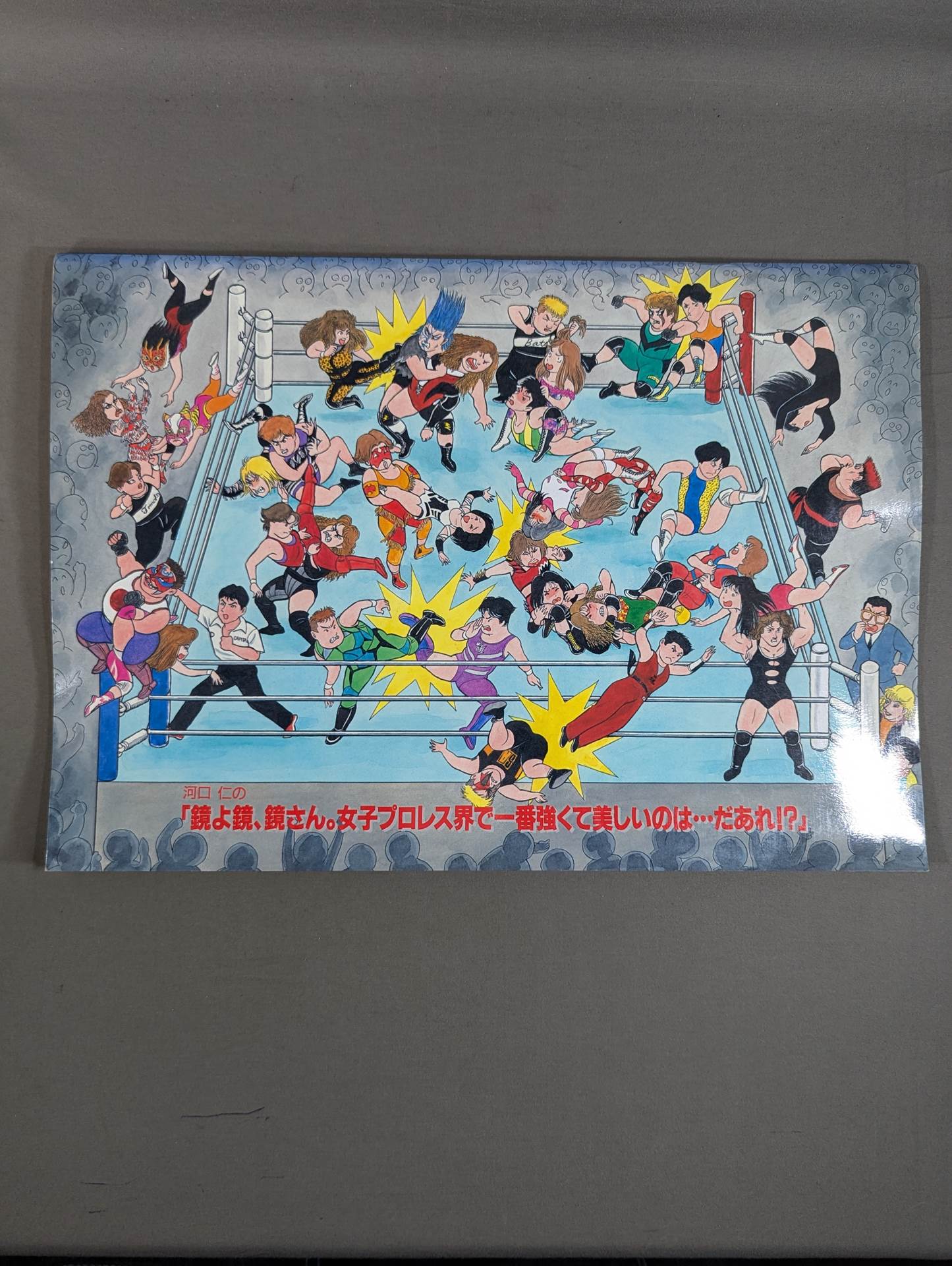 All Japan Women\'s is a dream ☆ explosion!! / Osaka Super Era Declaration!!
