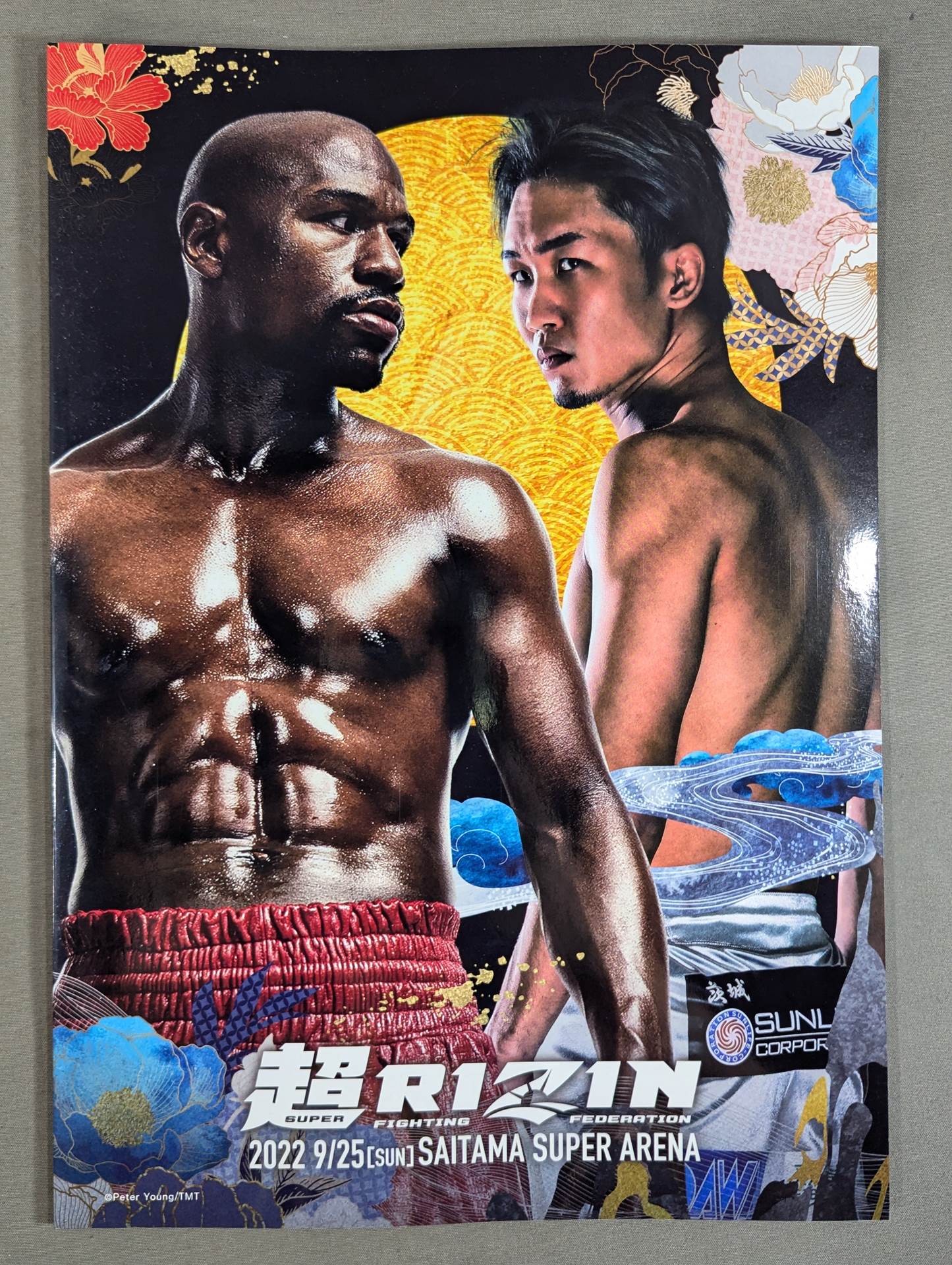 ★ Mikuru Asakura vs Mayweather★ Super RIZIN / RIZIN.38