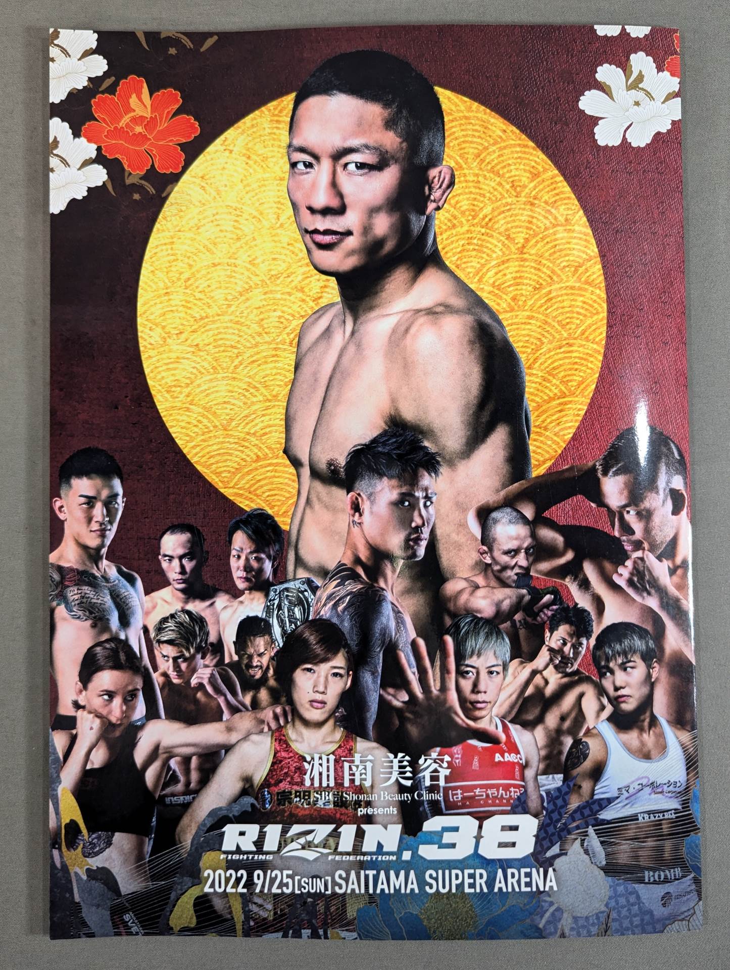 ★ Mikuru Asakura vs Mayweather★ Super RIZIN / RIZIN.38