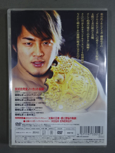 ★Hiroshi Tanahashi ROAD TO THE REAL IWGP CHAMPION★