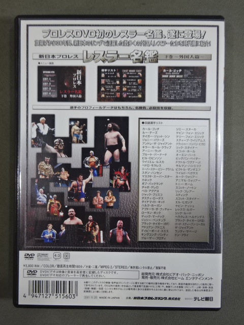 New Japan Pro Wrestling Wrestler Directory ~Foreigner~