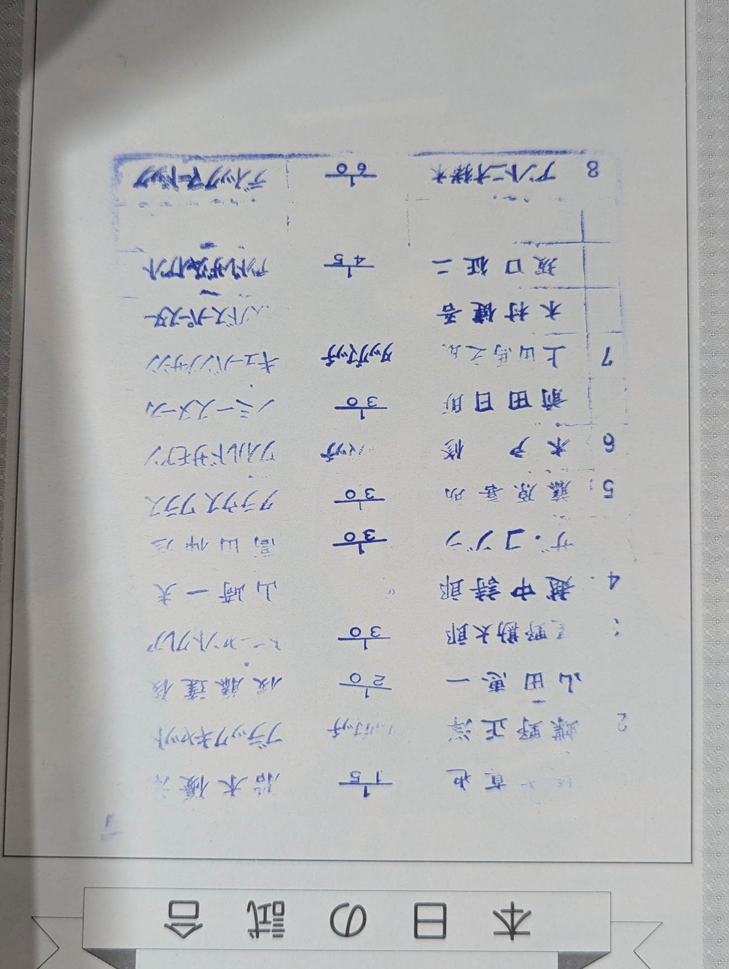 ★猪木vsマードック IWGP決勝戦★ 闘魂スペシャル25