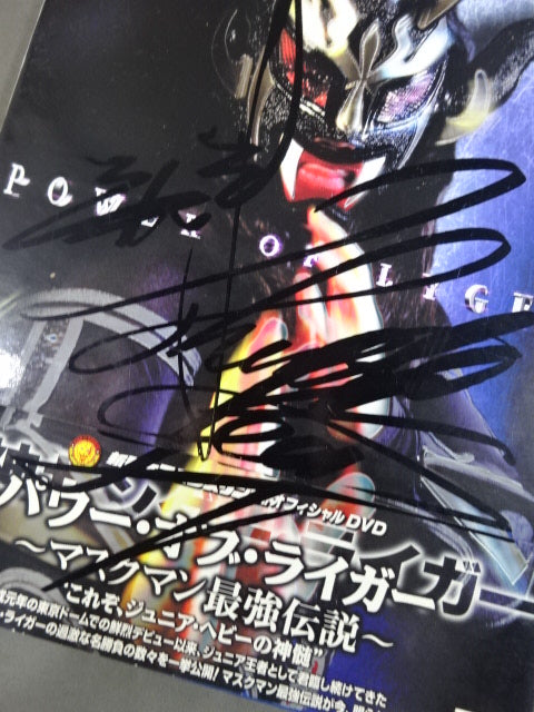 【直筆サイン入り!!】獣神サンダー・ライガー POWER OF LIGER ~マスクマン最強伝説~