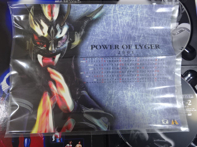 【直筆サイン入り!!】獣神サンダー・ライガー POWER OF LIGER ~マスクマン最強伝説~