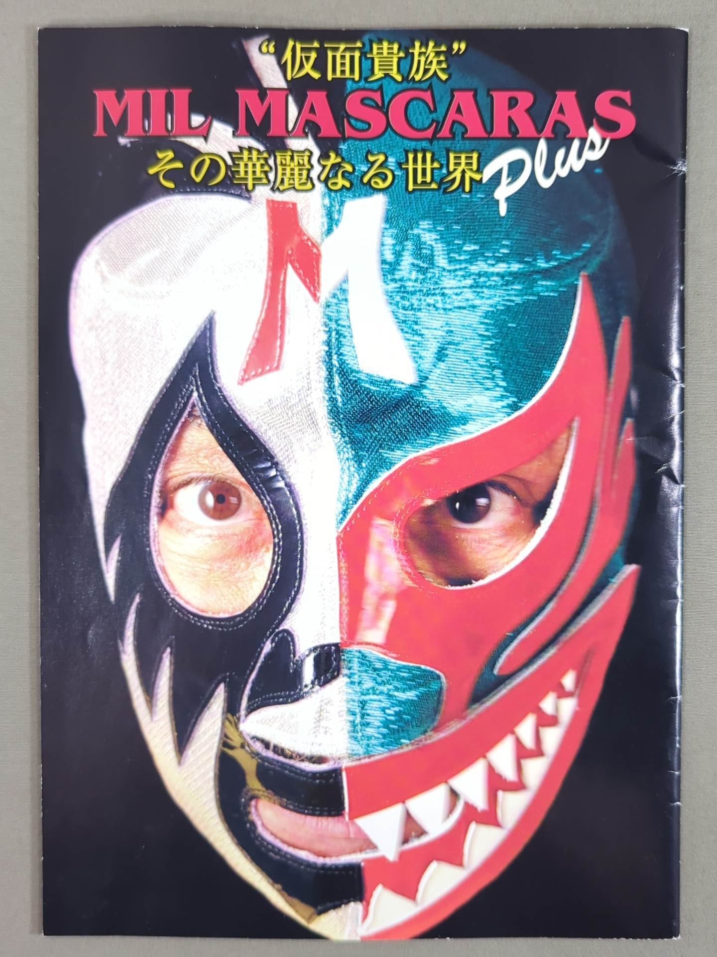 "Masked Aristocrat" Mil Mascaras The Brilliant World Plus / The New Brilliant World Mistico
