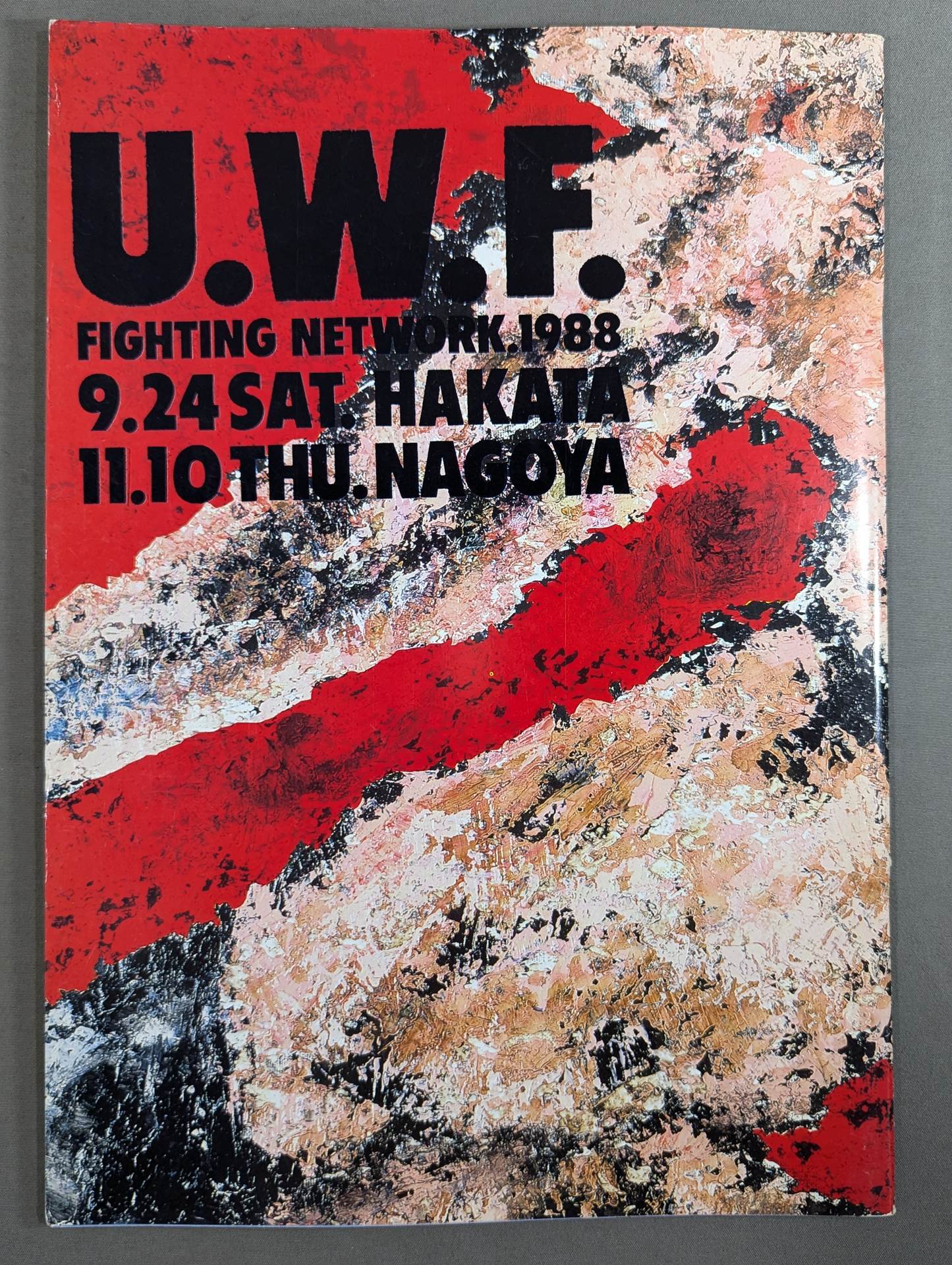 第2次UWF / U.W.F. FIGHTING NETWORK 1988