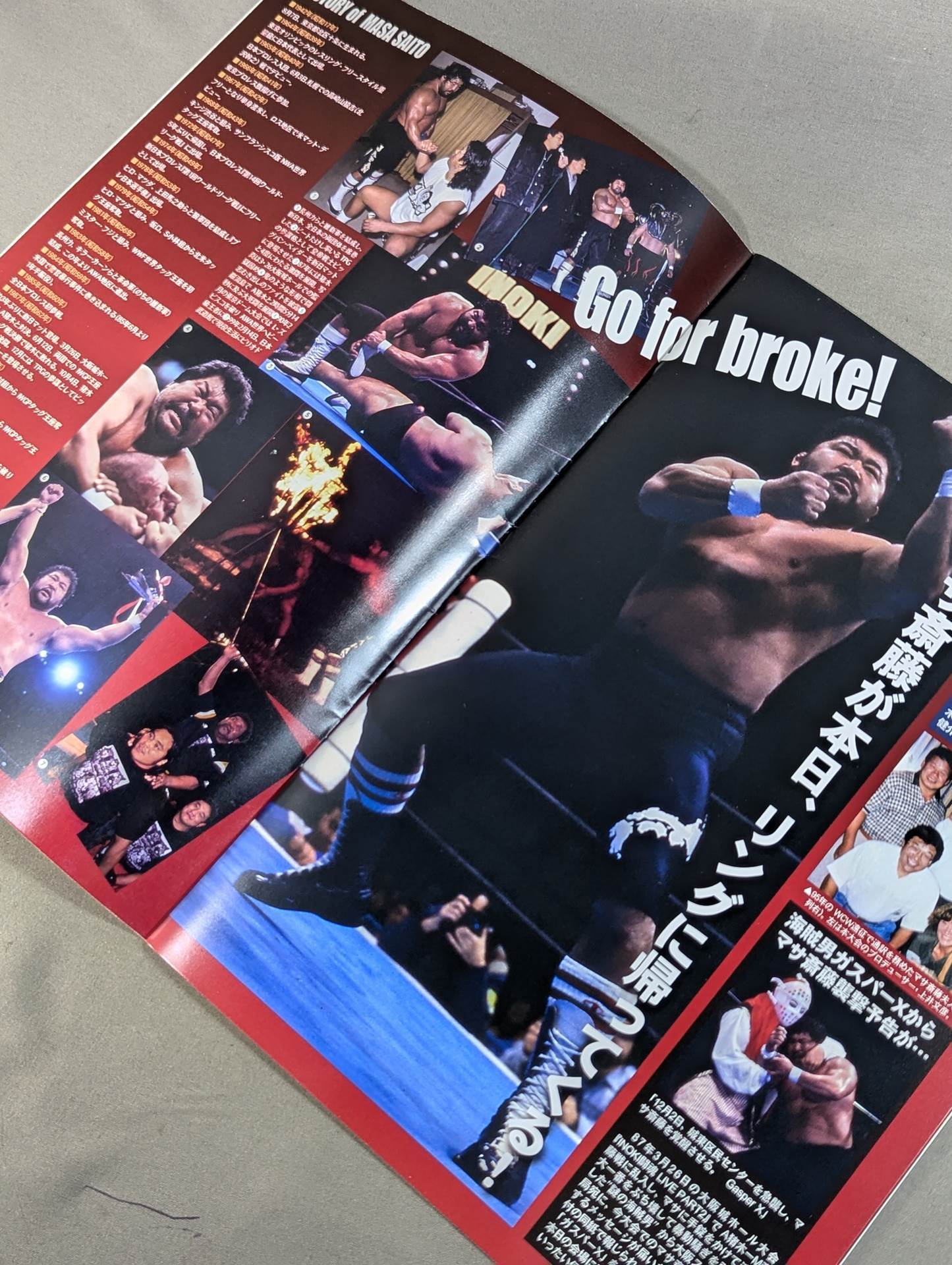 STRONG STYLE HISTORY ~GO FOR BROKE! FOREVER~