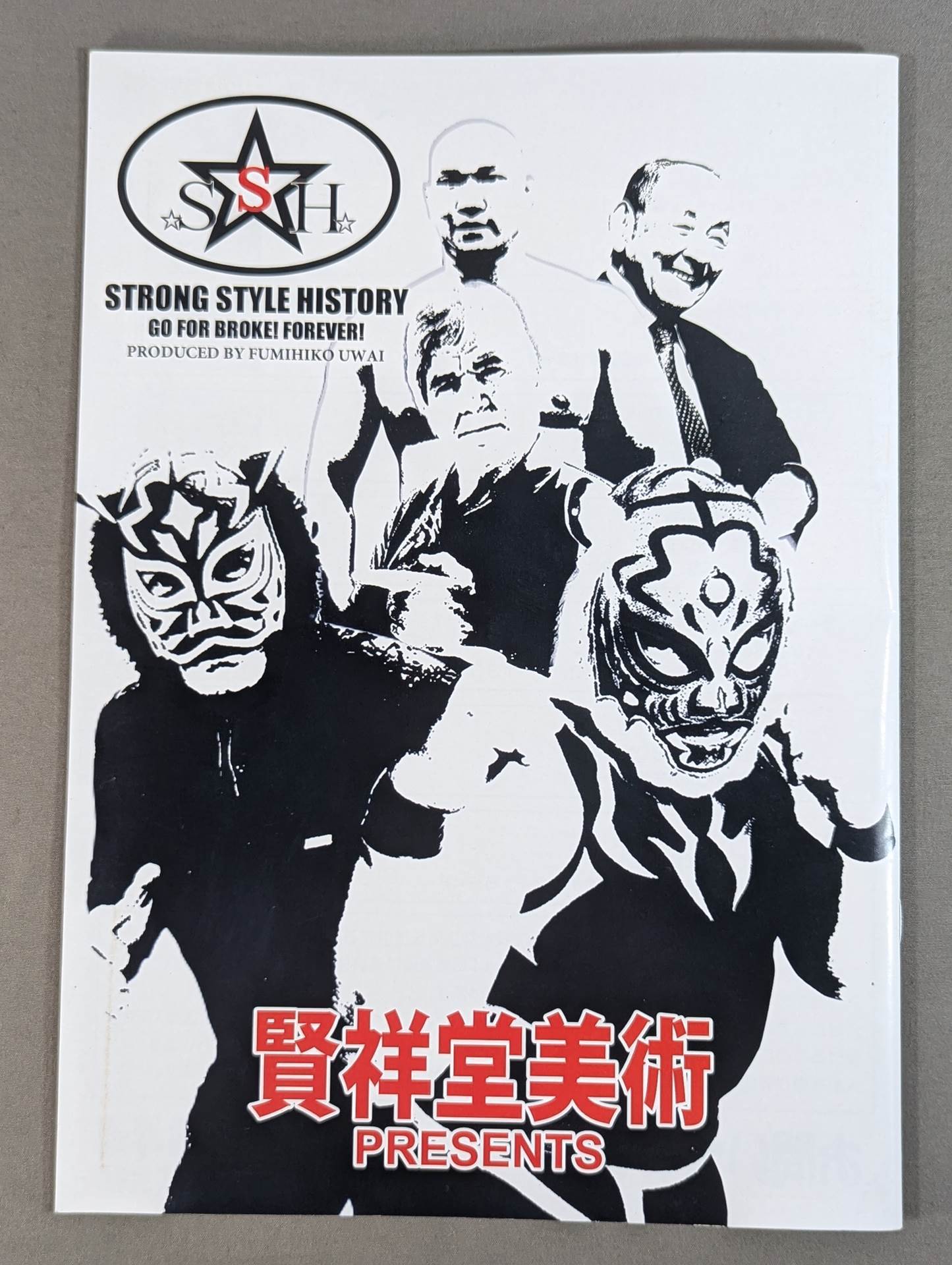 STRONG STYLE HISTORY ~GO FOR BROKE! FOREVER~