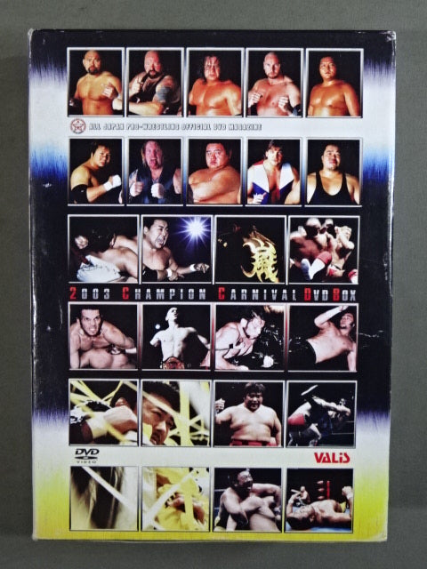 2003 CHAMPION CARNIVAL DVD BOX SET