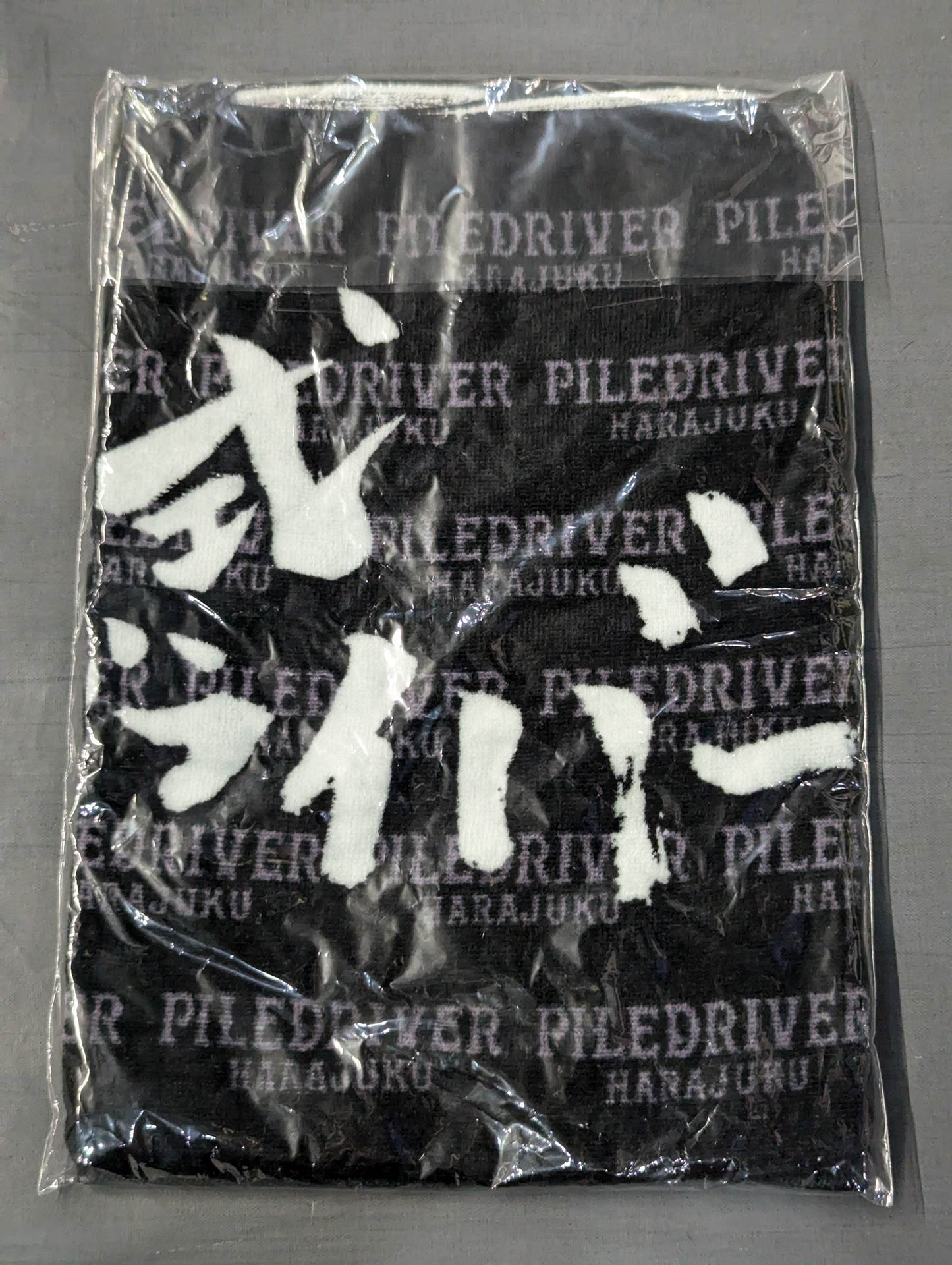Minoru Suzuki Gotch Type Pile Driver Illustration Towel