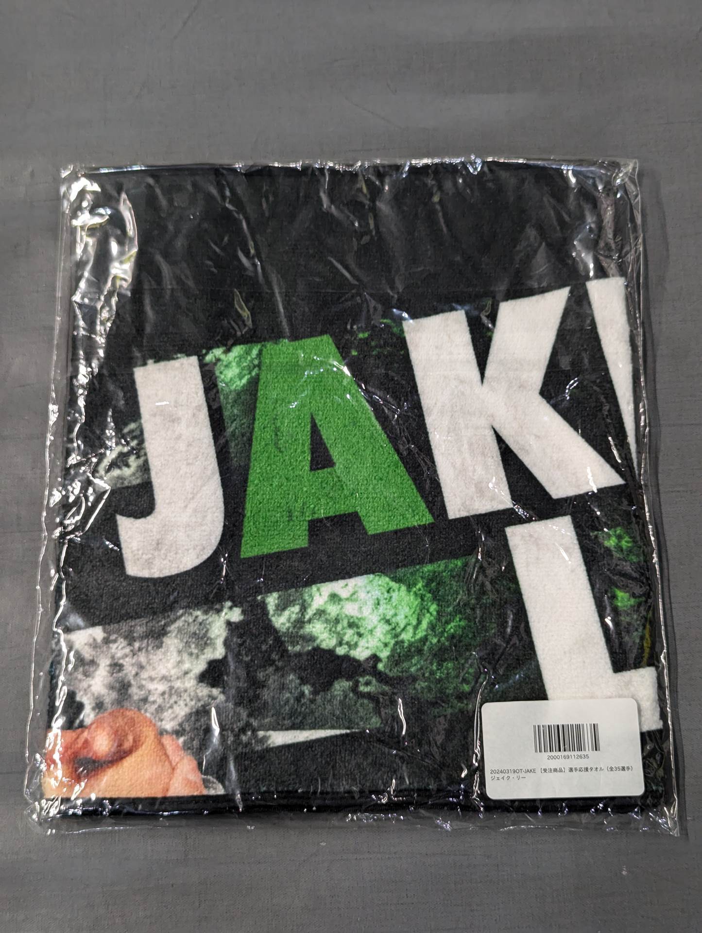 Jake Lee fighters cheering towel 2024