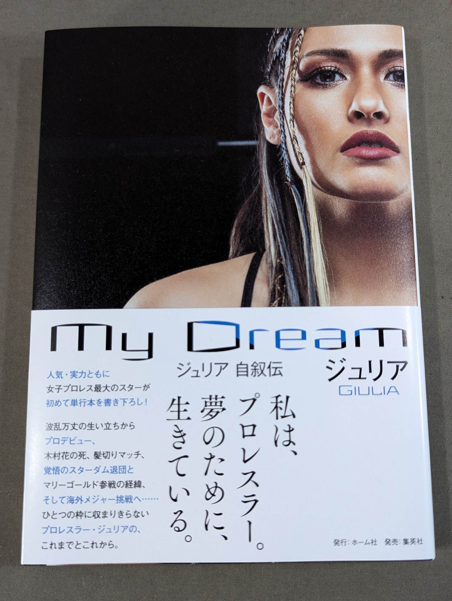 【hand signed autograph】 My Dream Giulia Autobiography