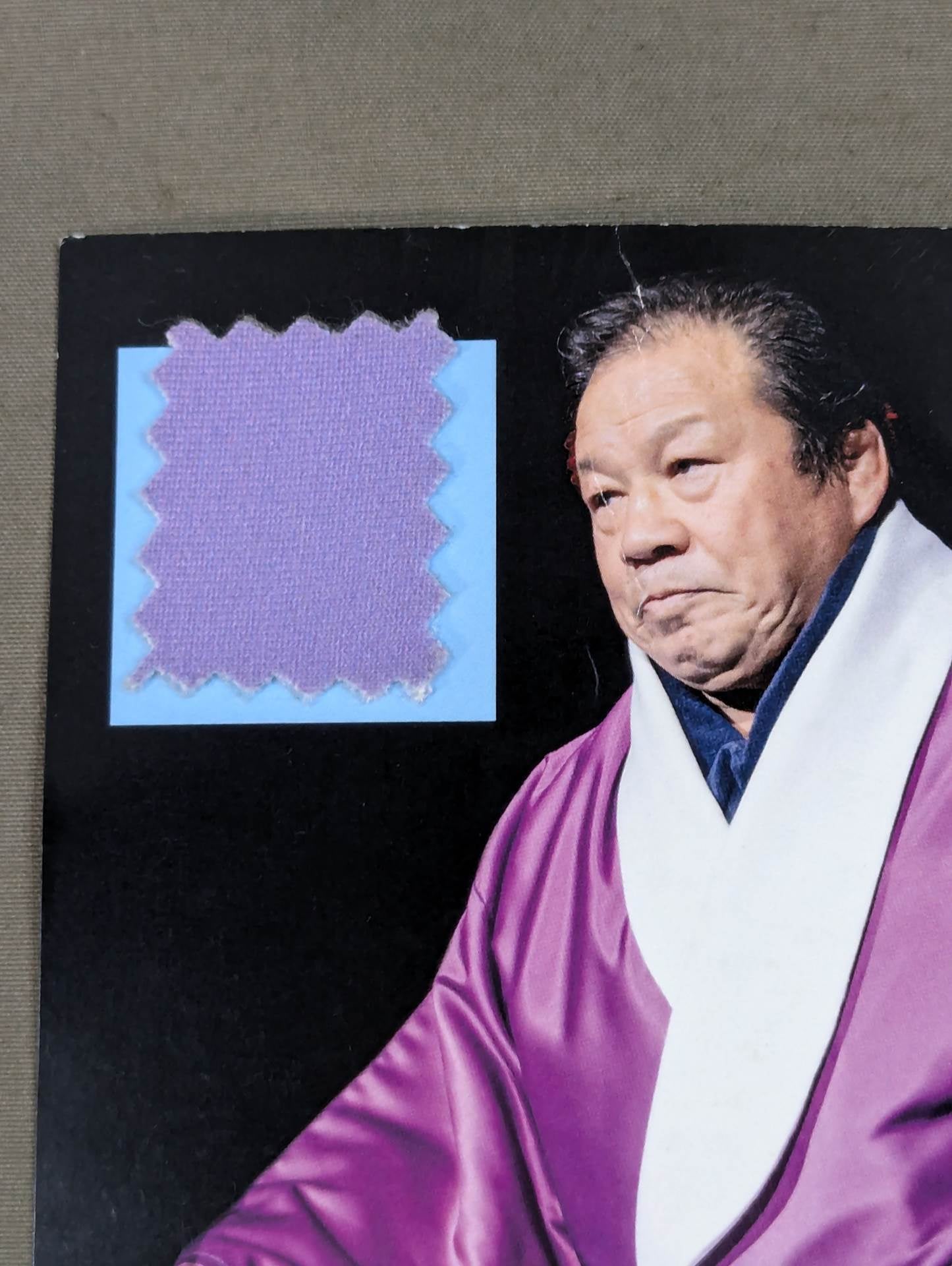 藤波辰爾 古希記念ガウンカード
