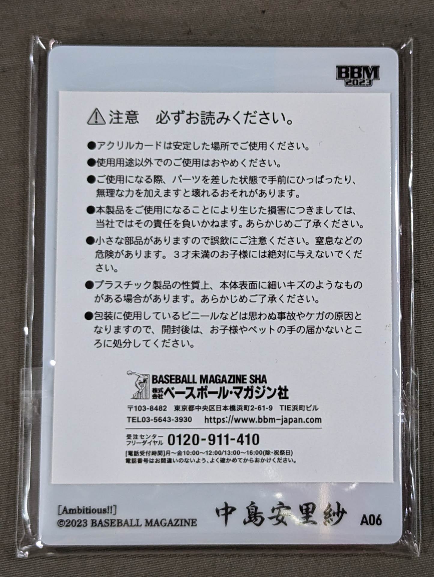 2023 BBM Arisa Nkajima Acrylic Card