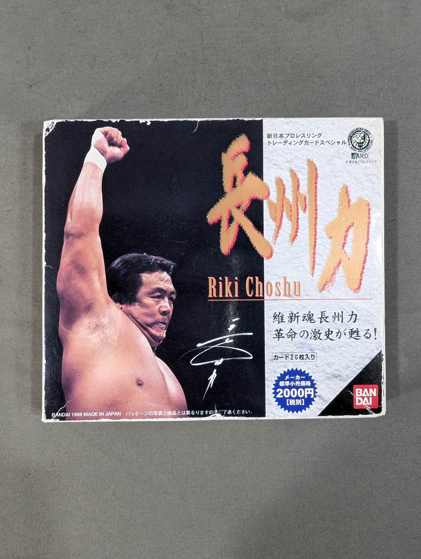 1998 Bandai Riki Choshu NJP Trading Card Special