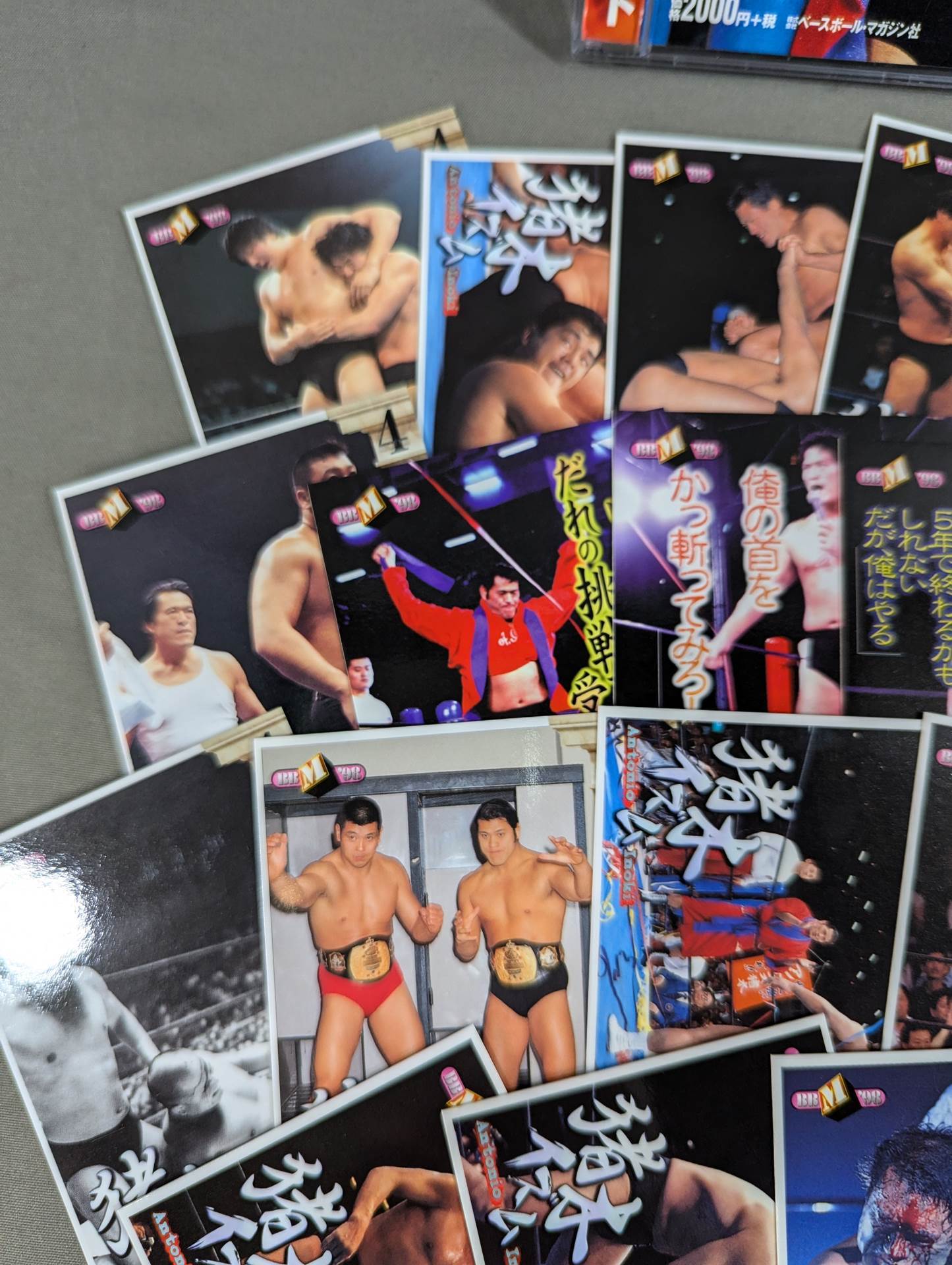 1998 BBM Antonio Inoki Retirement Commemorative Card Set