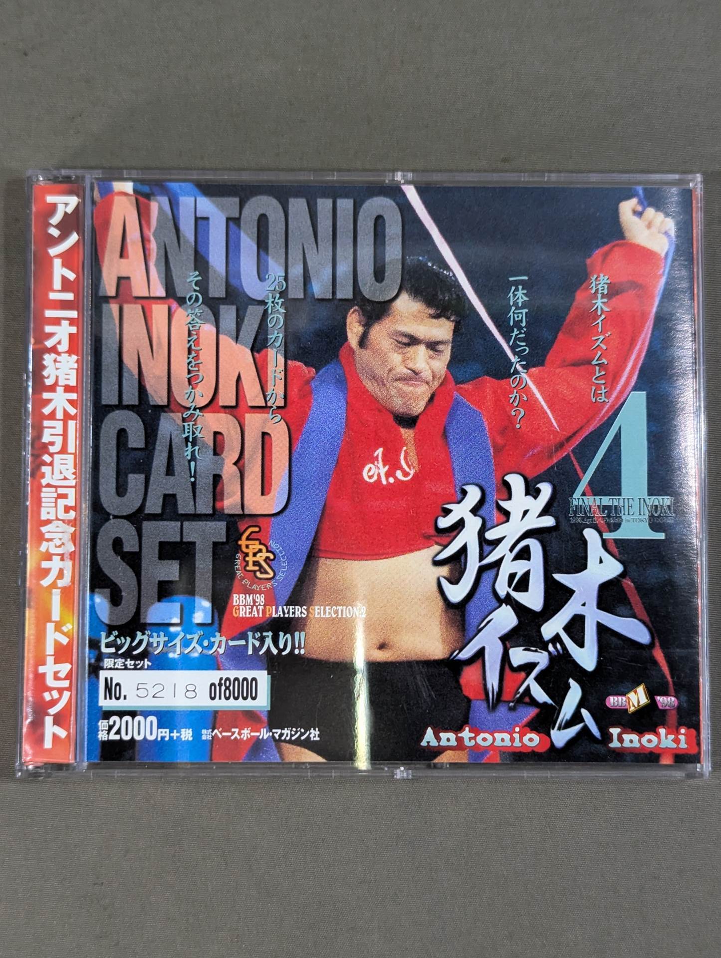 1998 BBM Antonio Inoki Retirement Commemorative Card Set