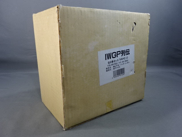 IWGP列伝 全6巻セット ★PART.1~PART.6★