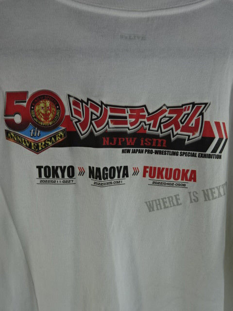 シンニチイズム 福岡限定 Tシャツ