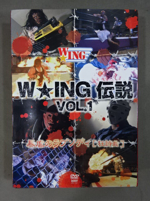 The Legend of W★ING VOL.1 Rhapsody of Violence