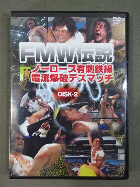 FMW Legend No Ropes Barbed Wire Explosion Deathmatch