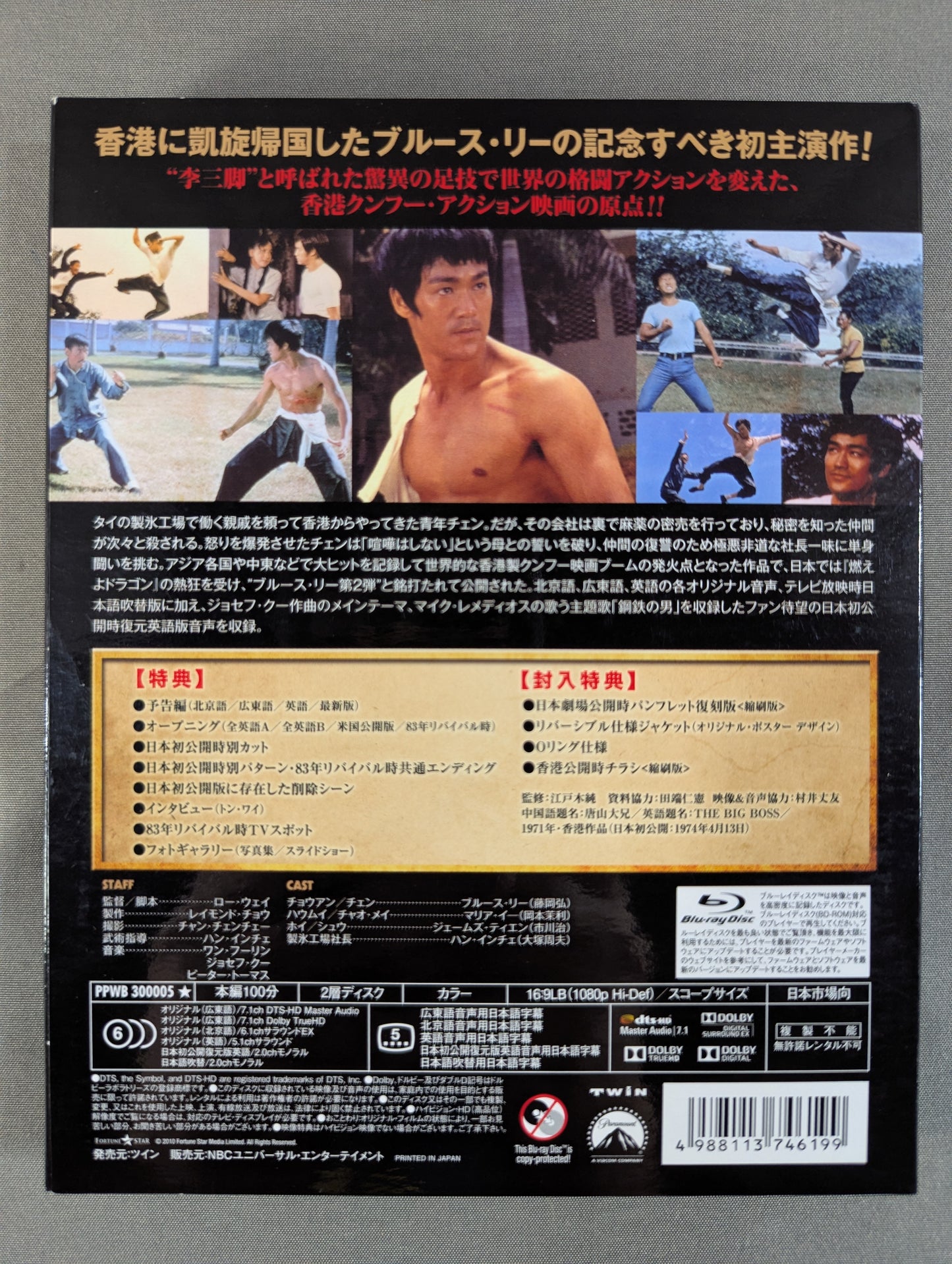 Dragon Crisis Hair THE BIG BOSS ★ Extreme Edition ★