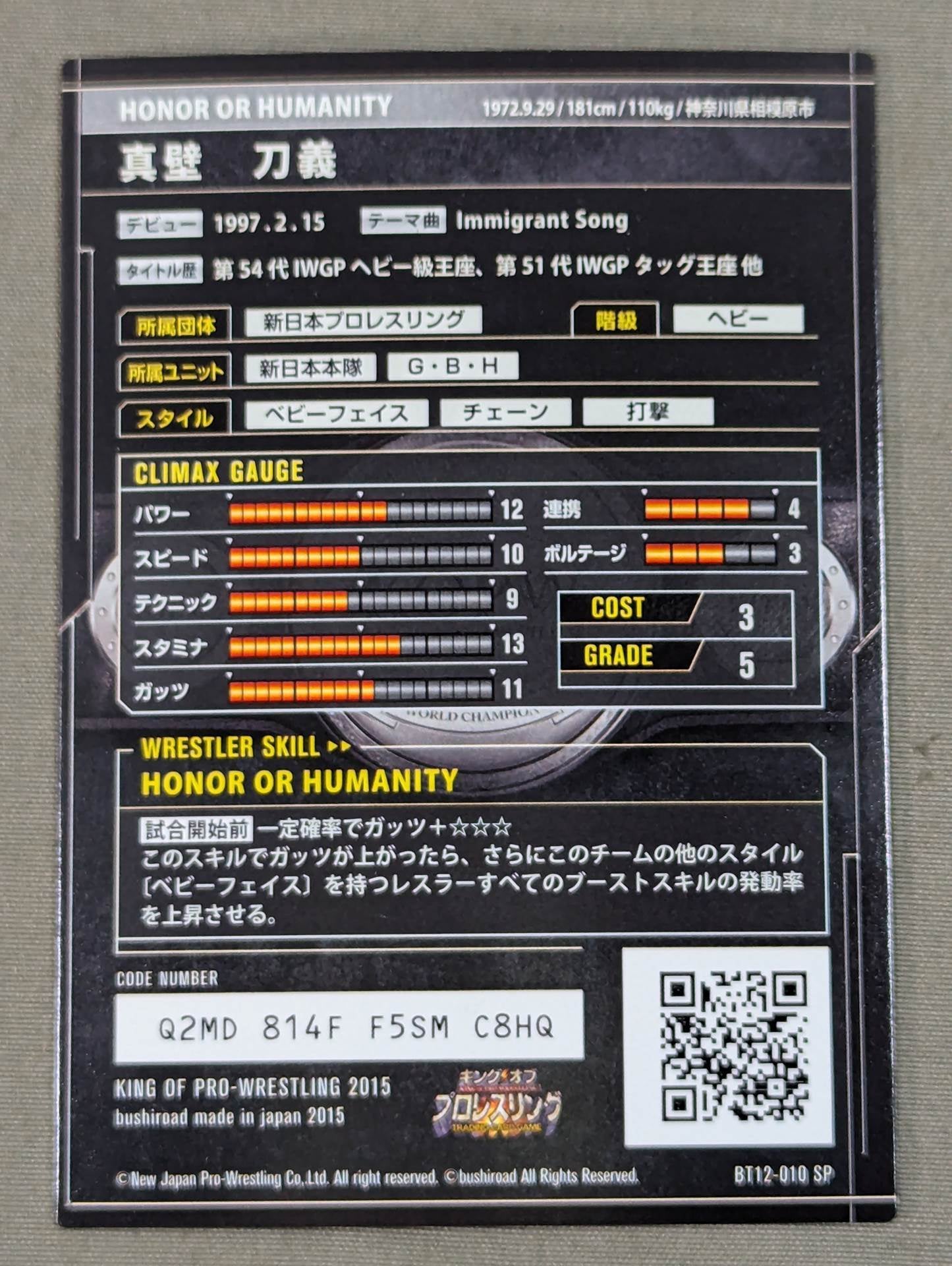 Togi Makabe / HONOR OR HUMANITY Foil Stamped Sign SP Card