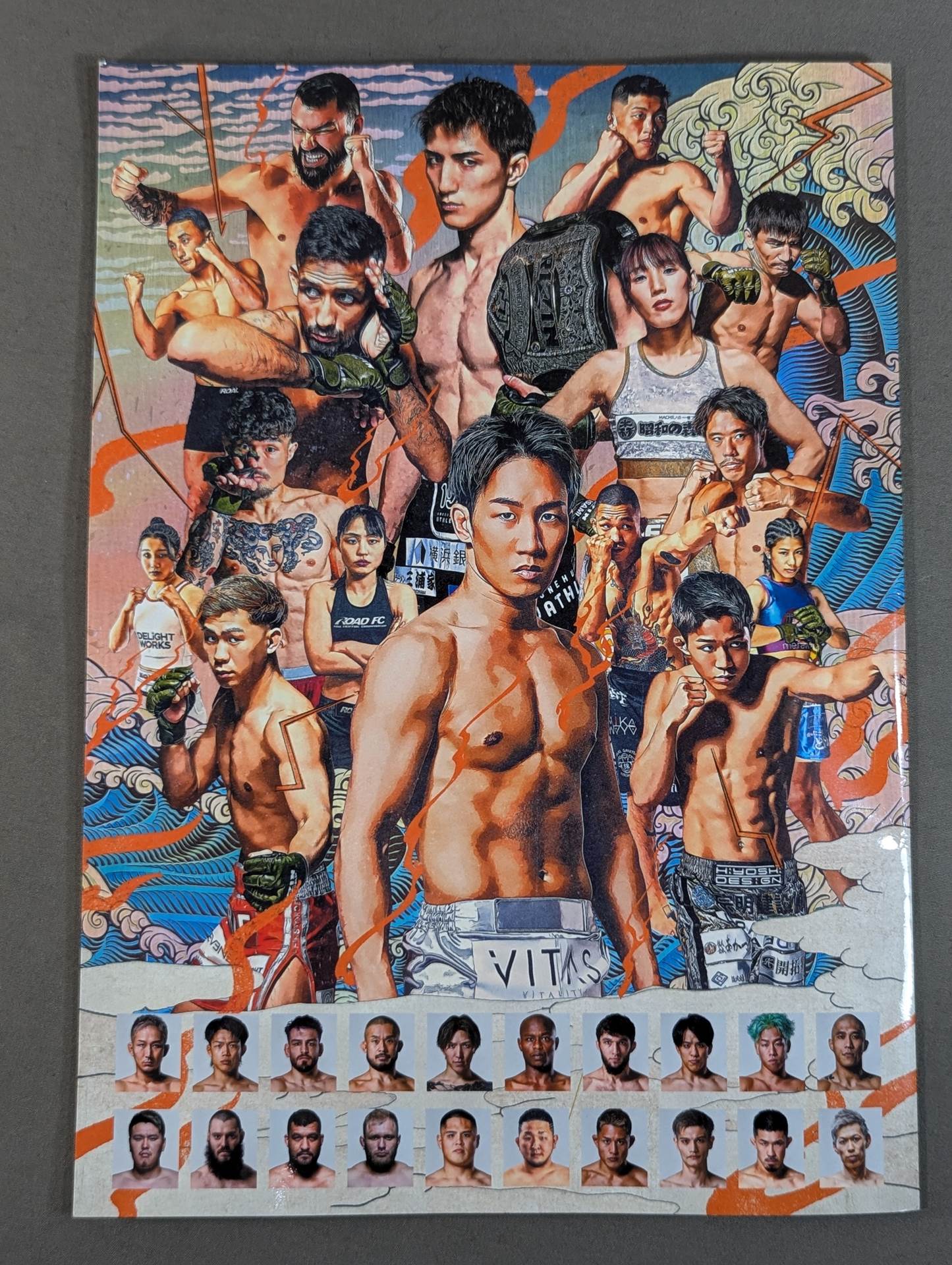 Ultra RIZIN.4