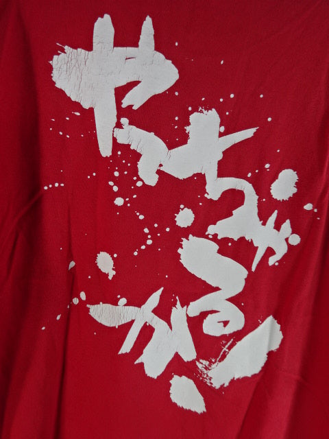 New Japan Pro Wrestling Lion Mark (Metal) T-shirt