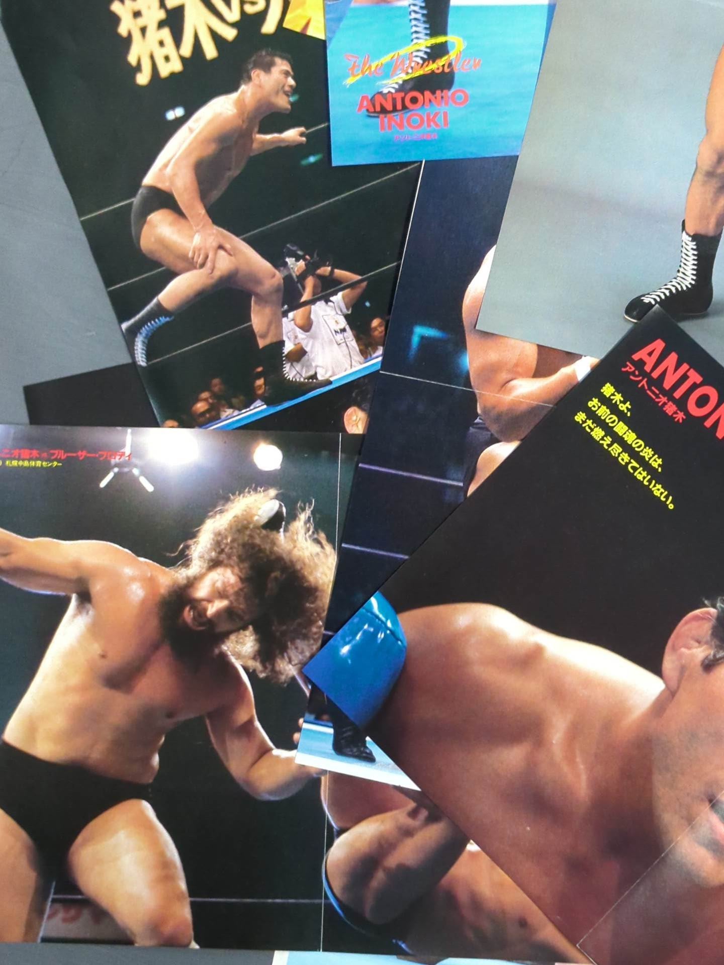 Antonio Inoki Magazine Appendix Pin-Up Set