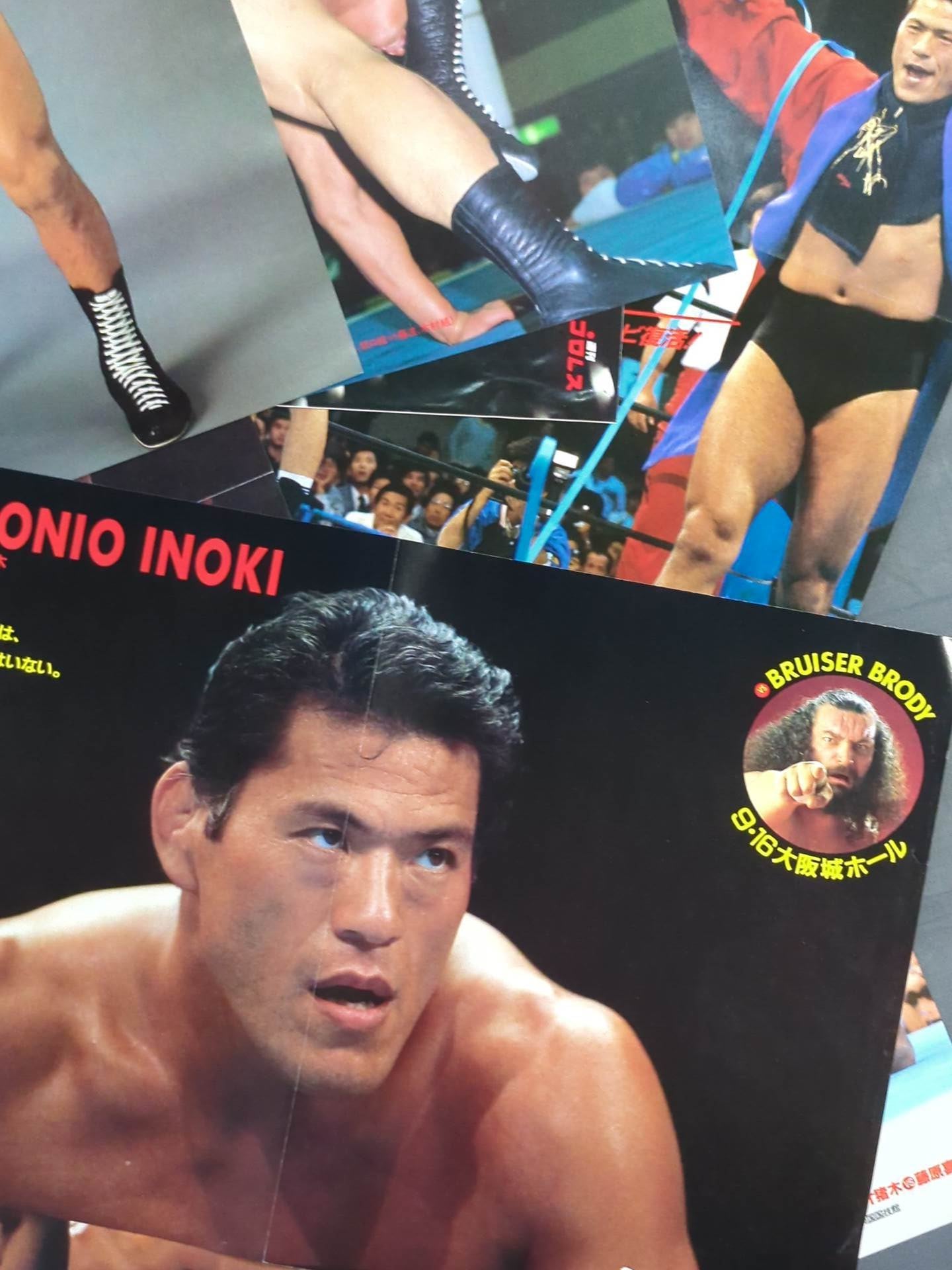 Antonio Inoki Magazine Appendix Pin-Up Set