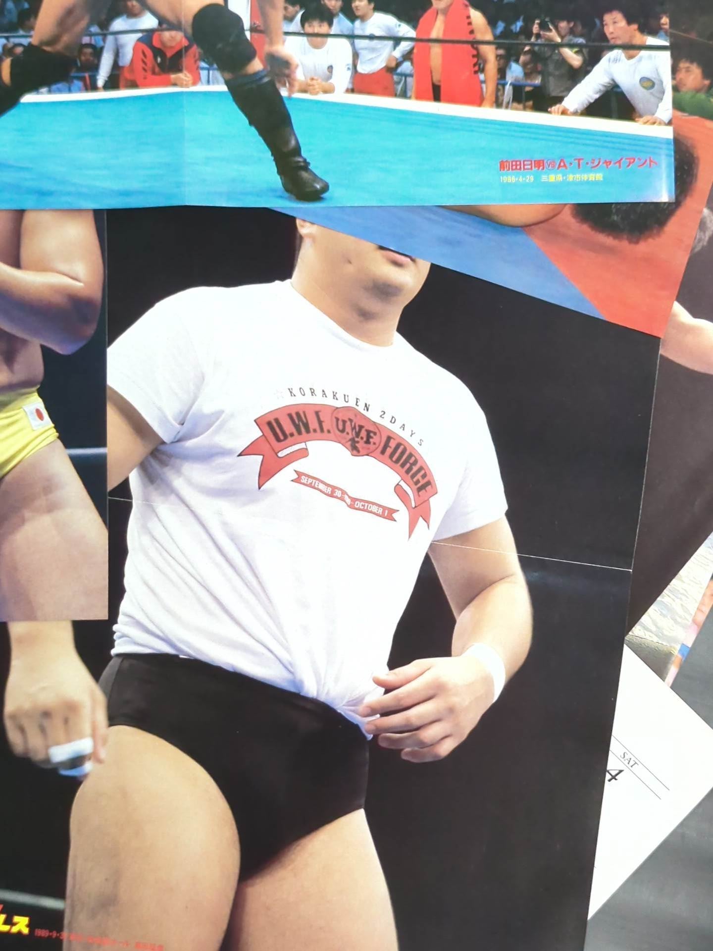 Men's pro wrestler magazine appendix pin-up set