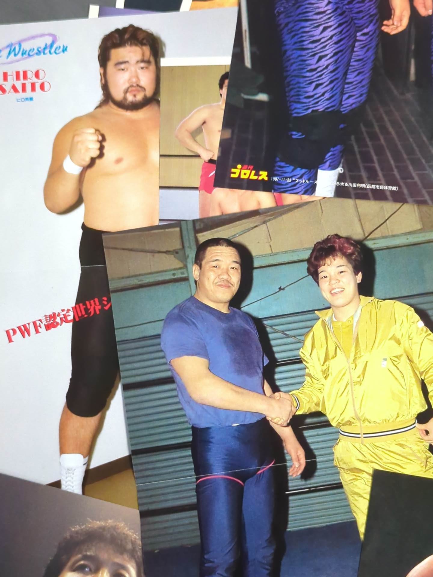 Men's pro wrestler magazine appendix pin-up set