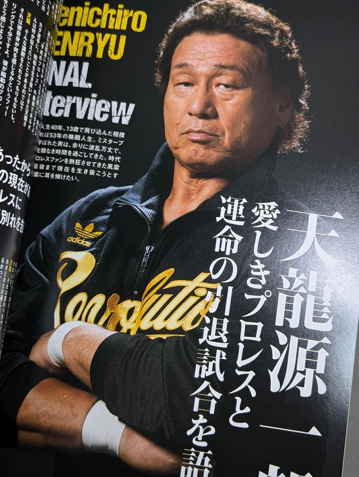 ★ Tenryu Genichiro Retirement ★ Revolution FINAL