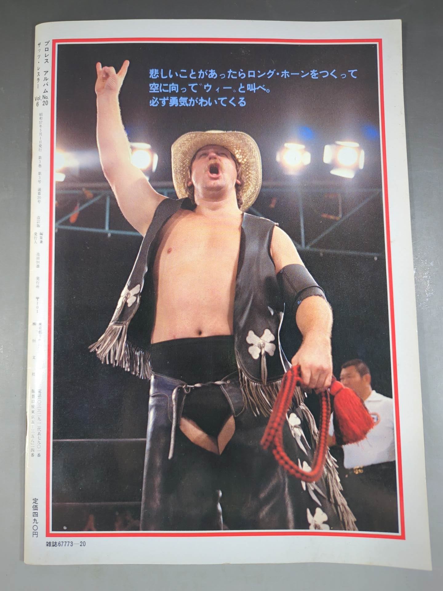 Pro Wrestling Album 20 Stan Hansen Revised Edition