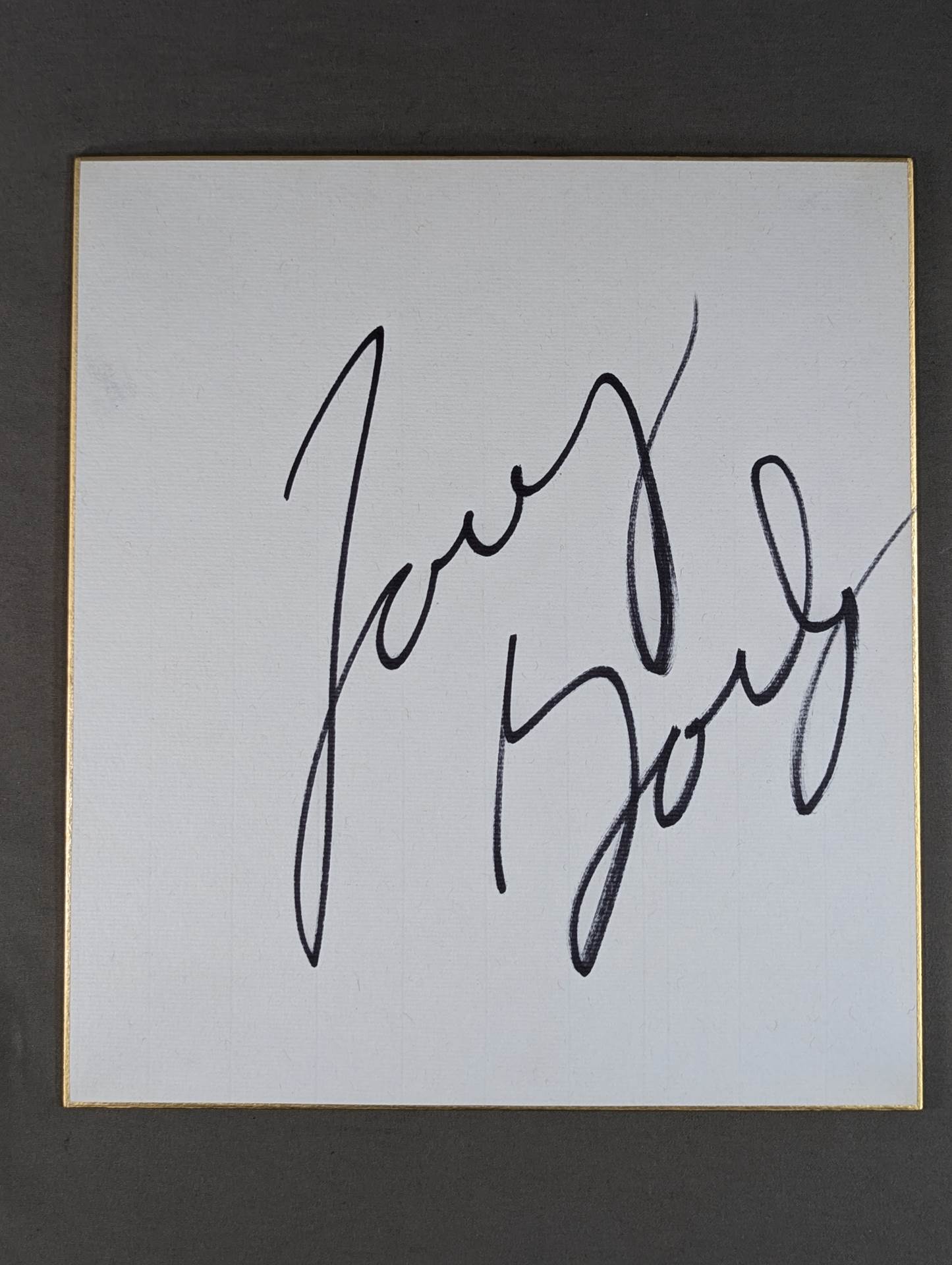 Terry Gordy