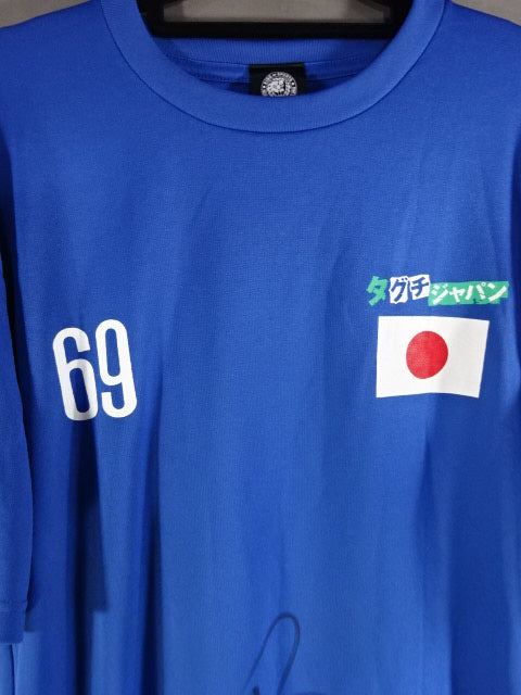 【hand signed autograph】 Taguchi Ryusuke Taguchi Japan Dry T-Shirt (1) (Blue)