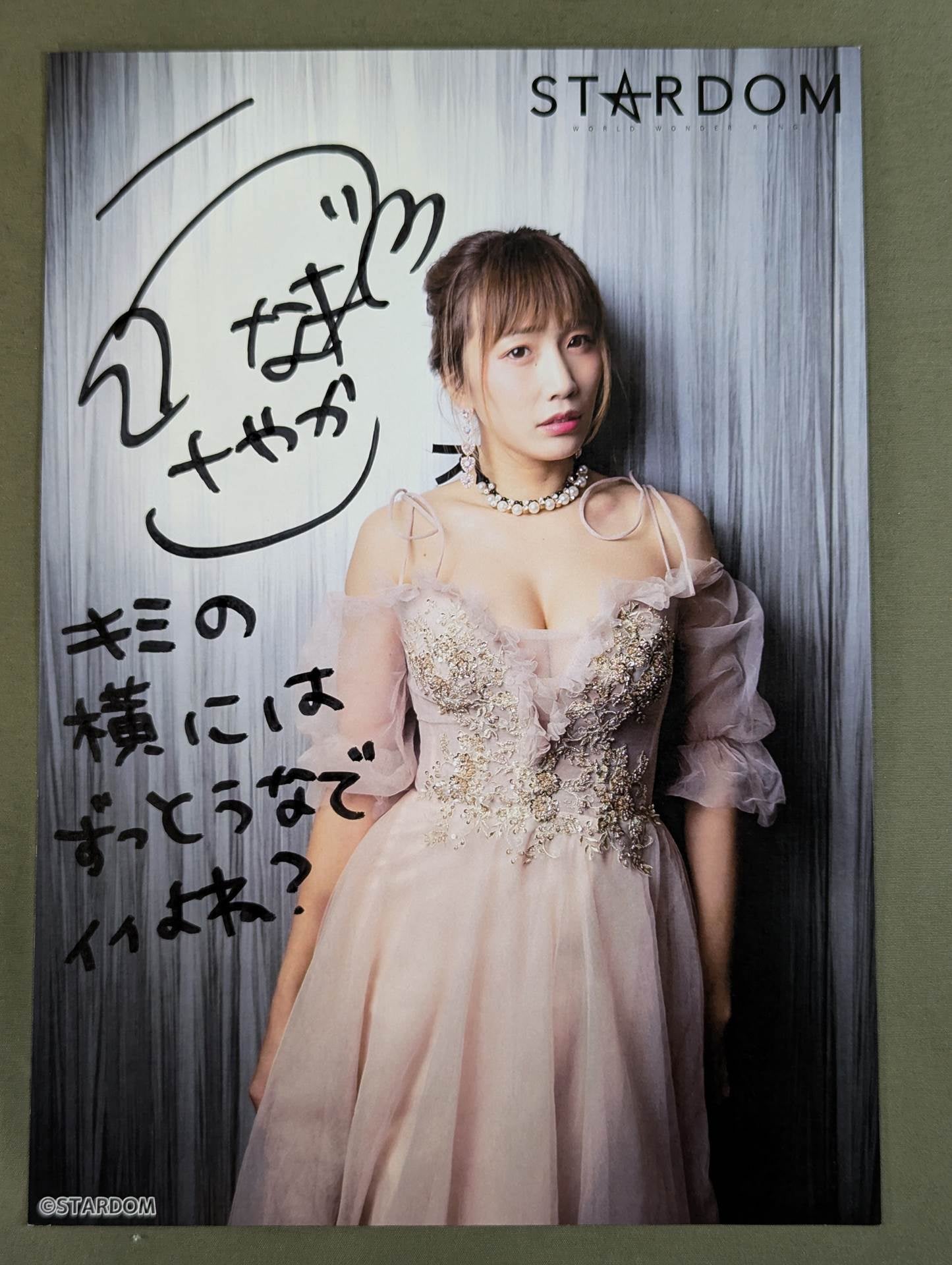 ウナギ・サヤカ 直筆サイン入り スターダムポートレート(M-5)