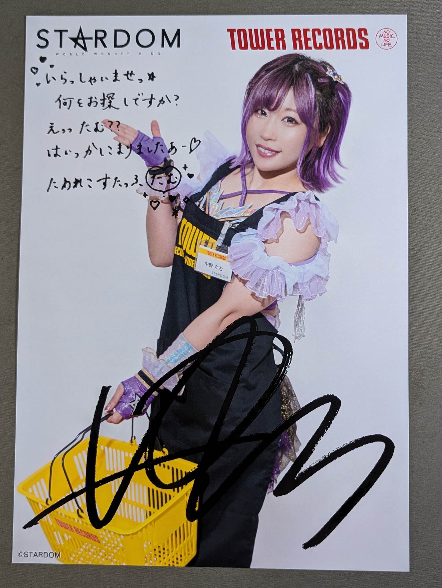 Stardom ×TOWER RECORDS Tam Nakano Pro-Photo Set of 3