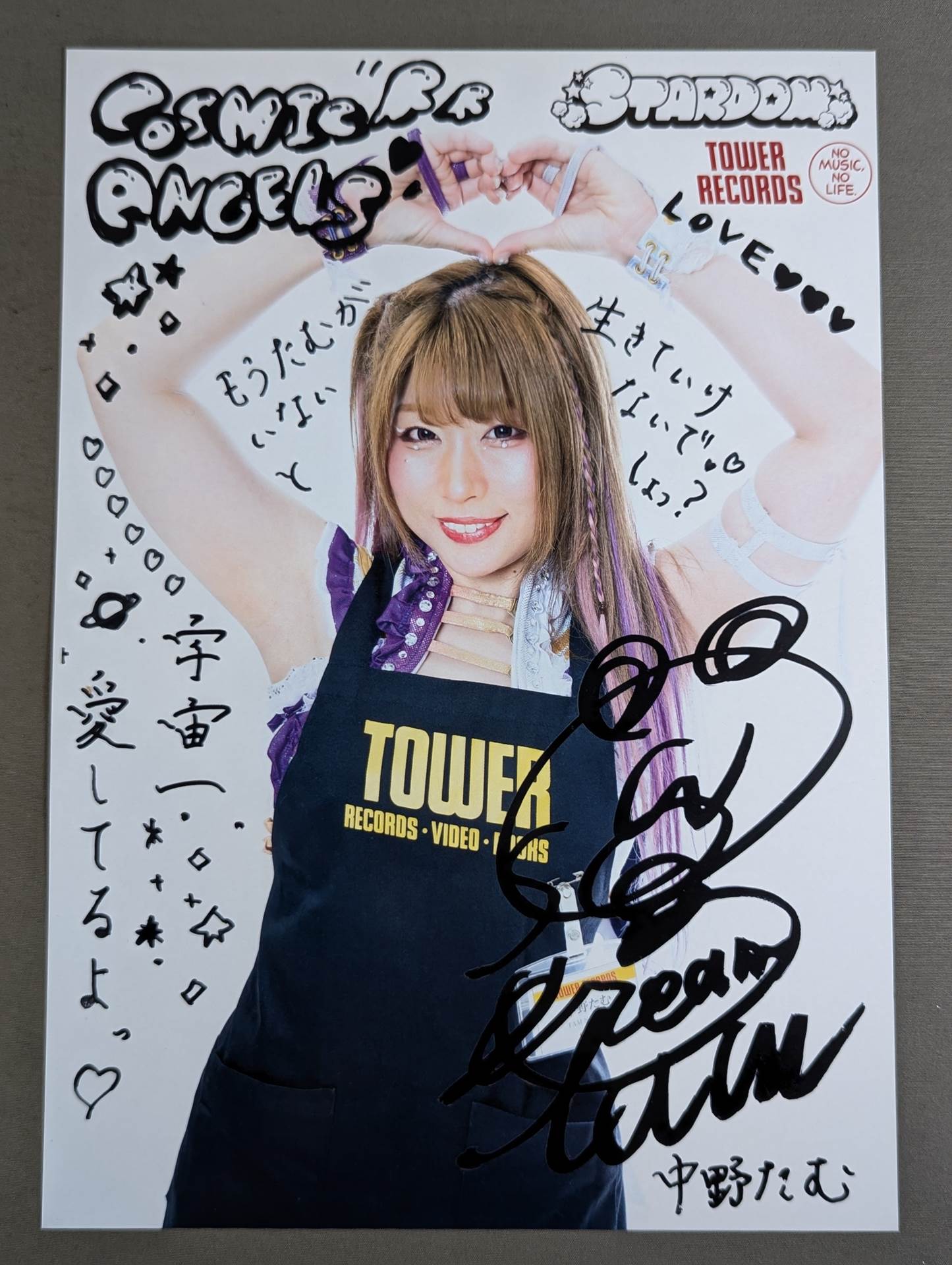 Stardom ×TOWER RECORDS Tam Nakano Pro-Photo Set of 3