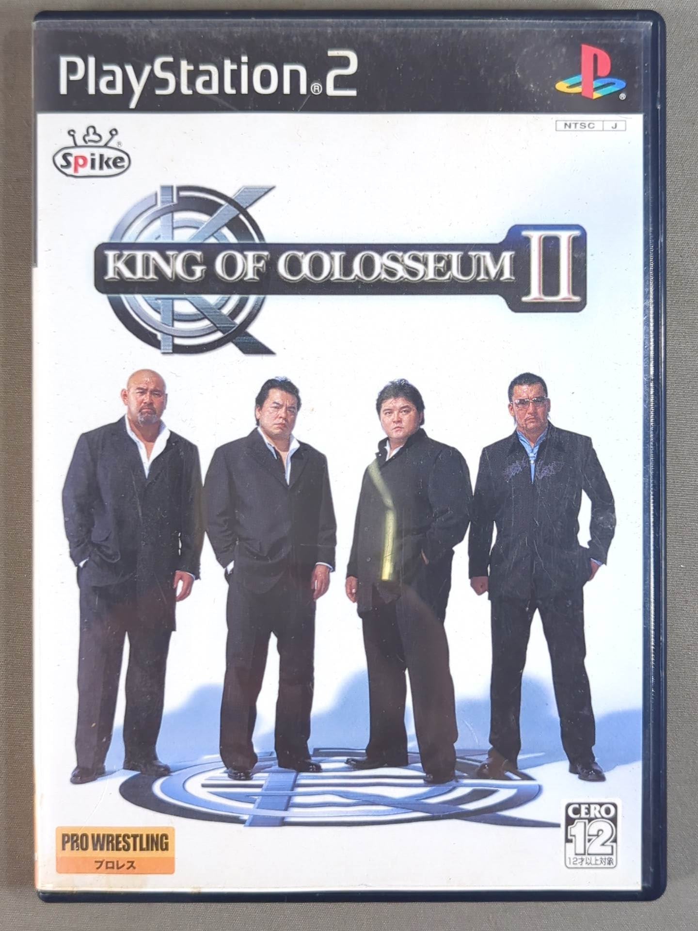 KING OF COLOSSEUM Ⅱ