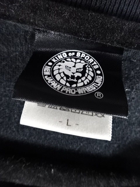 Tetsuya Naito Preparacion T-shirt (1) (Black)